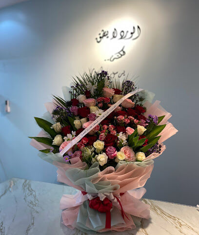 تهادوا بالورد - Mecca - +966 53 893 5557