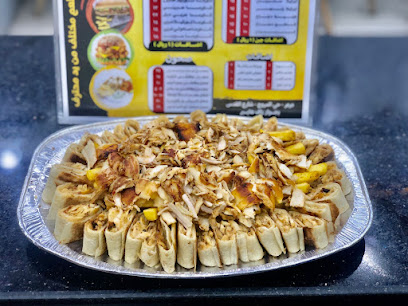 مطاعم عمو عمر - Arar - +966 56 299 3083