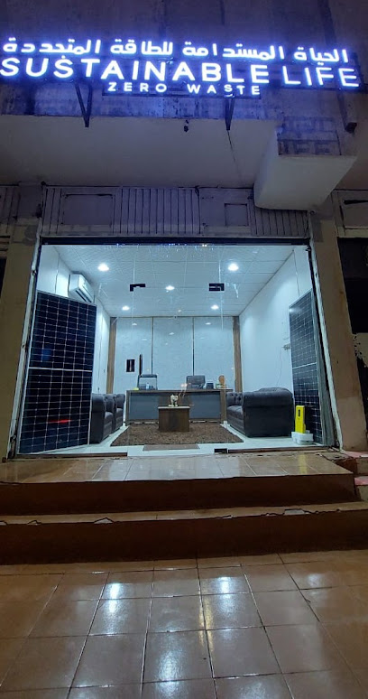 الحياة المستدامة للطاقة الشمسية - Saudi Arabia|Al Madinah Al Munawwarah 42351|Al Qiblatayn|Sekkah Alhadeed