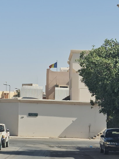 Embassy of Romania - Riyadh 12273