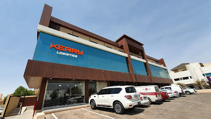 Kerry Logistics Company Limited - Riyadh - +966 9200 04991