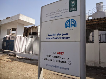 Group Salem Balhmr - Dammam - +966 9200 20066