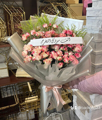 كيان الورود - Al Madinah Al Munawwarah - +966 50 495 0010