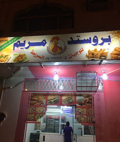 برستد روابي - Suwayr -