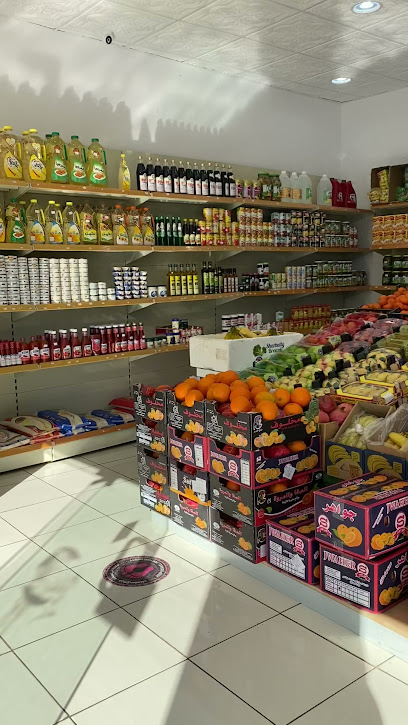 قطوف بدر للفواكة والخضروات الطازجة - Badr 46357