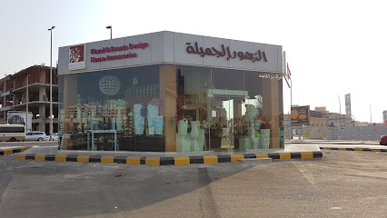 الزهور الجميلة - Jeddah - +966 50 463 8853