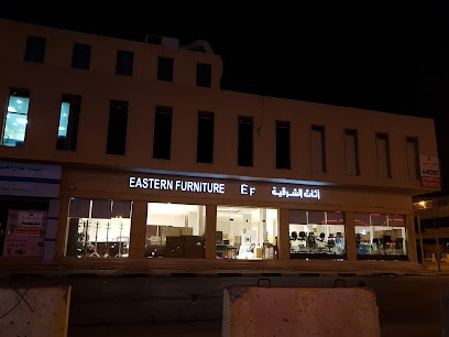 EASTERN FURNITURE - Al Khobar - +966 13 897 6278