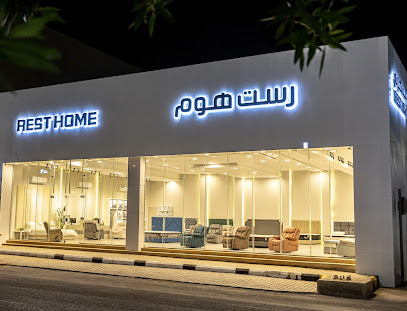 Rest home رست هوم -  - +966 53 539 2919
