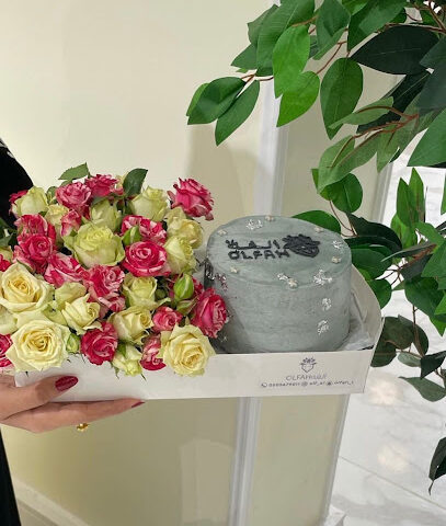 الفه للورد والهدايا - Almajaridah - +966 50 567 9011
