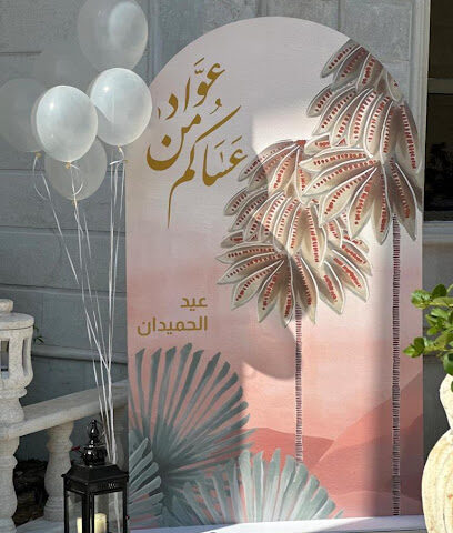 Blue events & gifts - Al Khobar - +966 50 140 2323