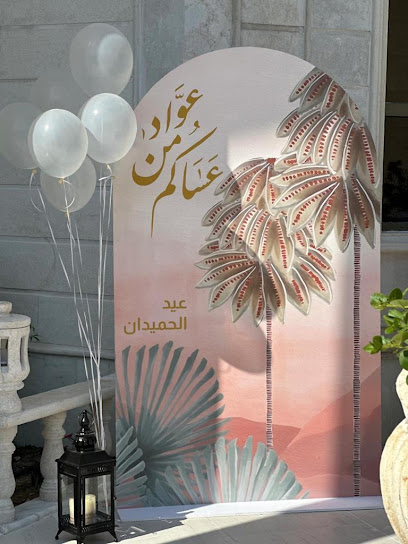 Blue events & gifts - Saudi Arabia|Al Khobar 34217|Al Khobar Al Shamalia|16th Street