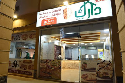 Darek Restaurant - Al Mithnab - +966 58 343 2444