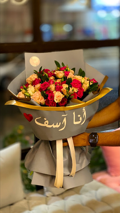 متجر لجين للورود - Saudi Arabia|Jazan 82852|الشارع العام