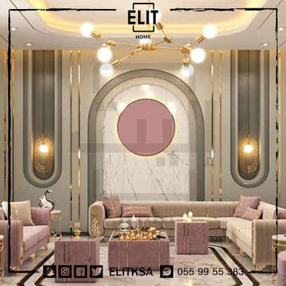 ELIT HOME - اليت هوم - Samtah - +966 55 995 5383