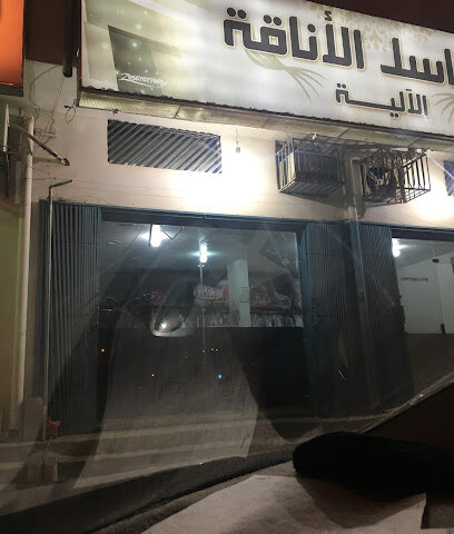 أثاث الخليج - Hautat Sudair -
