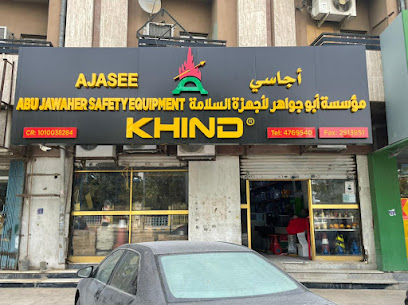 مؤسسة أبو جواهر لأجهزة السلامة - Riyadh - +966 11 476 9540