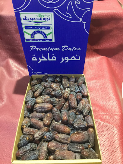 مزرعة نوره بنت عبدالله للعجوه - Saudi Arabia|Al Madinah Al Munawwarah 42316|3965 قربان