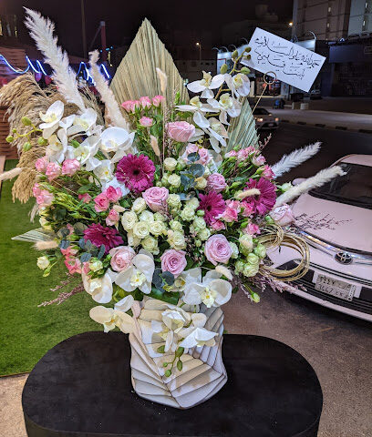 زهور المهند - Mecca - +966 58 012 2099