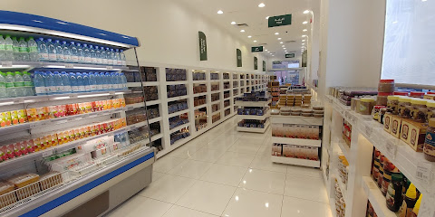 Almunawara Store - Al Madinah Al Munawwarah - +966 9200 07664