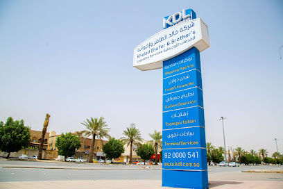 Khaled Dhafer Logistics Services Co - Riyadh - +966 9200 00541