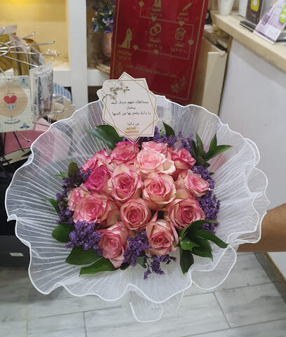 Leem Flowers - Hafar Al Batin - +966 53 393 7562