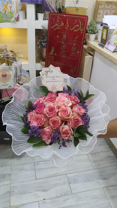 Leem Flowers - Saudi Arabia|Hafar Al Batin 39911|Al Muhammadiyah|9XWG+WP7