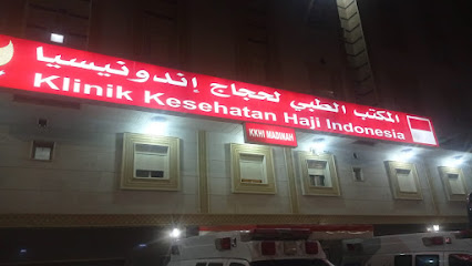المكتب الطبي لحجاج إندونيسيا - Al Madinah Al Munawwarah -