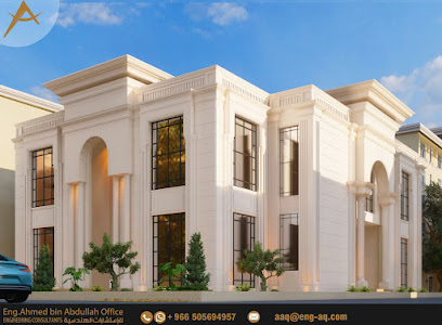 مكتب المهندس أحمد بن عبدالله للاستشارات الهندسية - Khamis Mushait - +966 50 569 4957