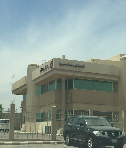 Saudi Petro Gas Company - Dhahran - +966 13 891 4000