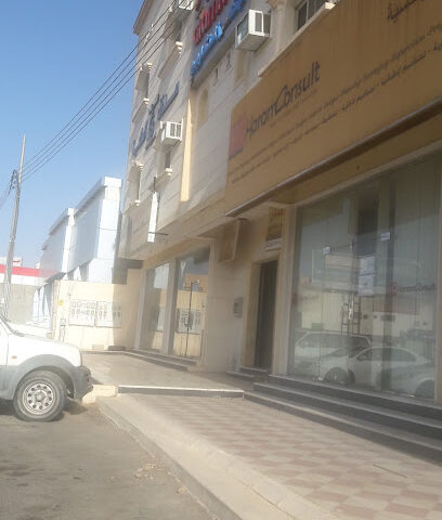 الهرم للاستشارات الهندسية - Hail -