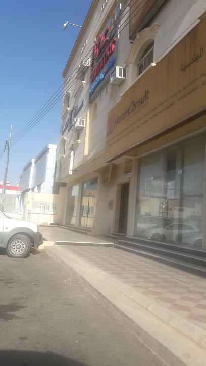 الهرم للاستشارات الهندسية - Saudi Arabia|4812، المحطة، حائل 55424|7566