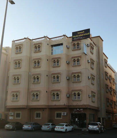 شقق فخامة الماسة - Taif -