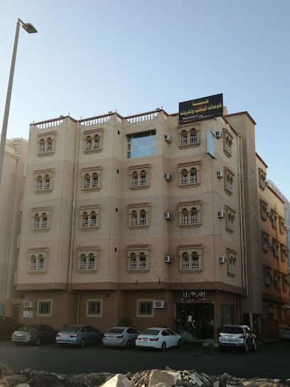شقق فخامة الماسة - Saudi Arabia|Taif 26563|3396