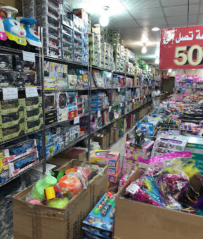 يويو للألعاب والهدايا - Buraydah - +966 53 469 6555