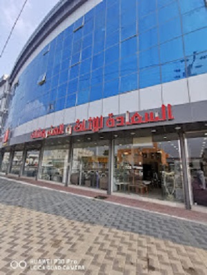 Royal Suites Aparthotel - Almajaridah - +966 53 294 9990