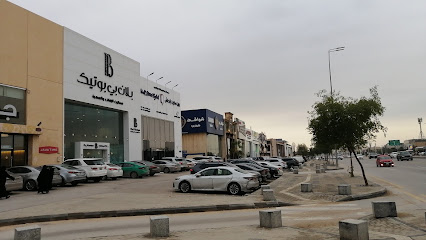 وول ستريت انجلش - الرياض صلاح الدين - Riyadh - +966 11 419 6568