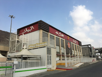 AlBaik - Mecca - +966 800 244 2245