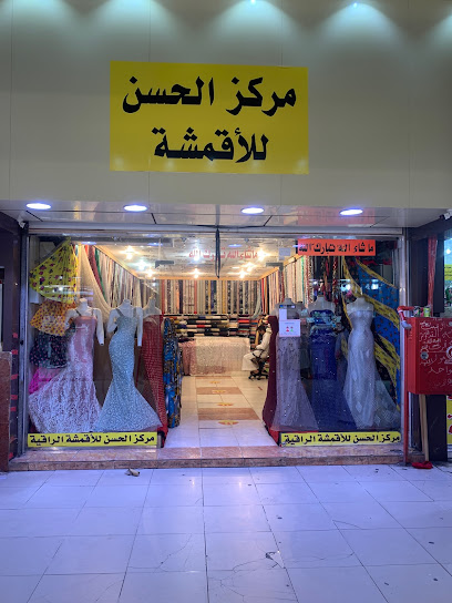 مركز الحسن - Taif Saudi Arabia|شارع خالد بن الوليد، حي|Nakhab|7CFJ+35W