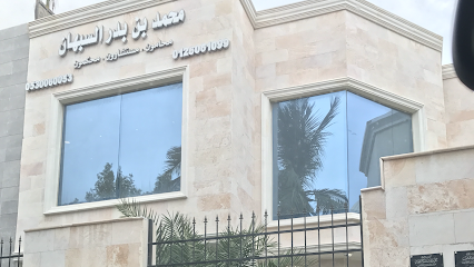 Lawyer Mohammed bin Badr Sabhan Office - Jeddah - +966 53 006 0053