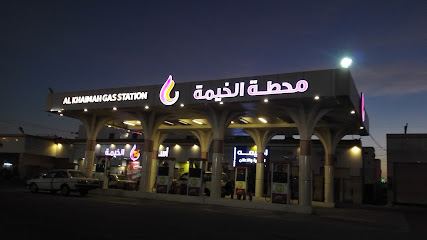 Petrol Station Tent - Khamis Mushait -