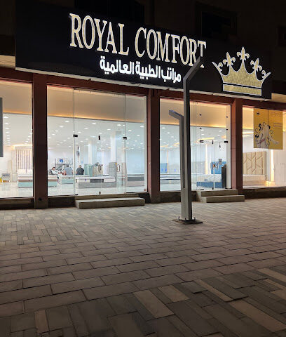 رويال كمفورت القصيم Royal comfort - Buraydah - +966 54 391 9362