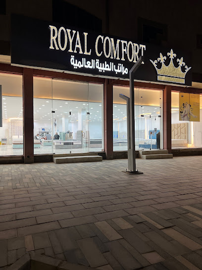 رويال كمفورت القصيم Royal comfort - Saudi Arabia|Buraydah 52367|Al Rabwah