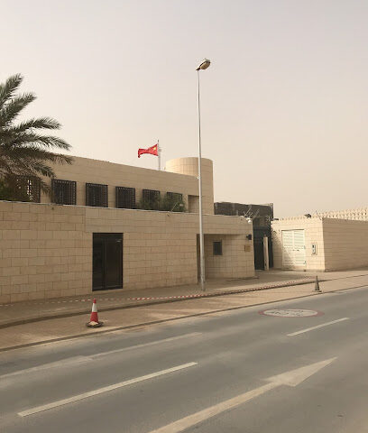 Embassy of the People's Republic of China - Riyadh - +966 11 483 2126