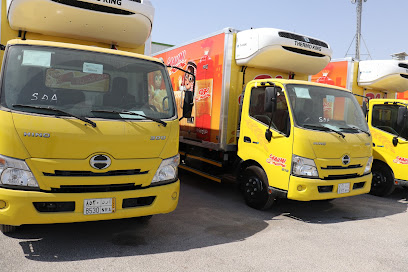 شركة الراشد للأغذية Al Rashed Food Co. Ltd. - Riyadh - +966 11 265 1394