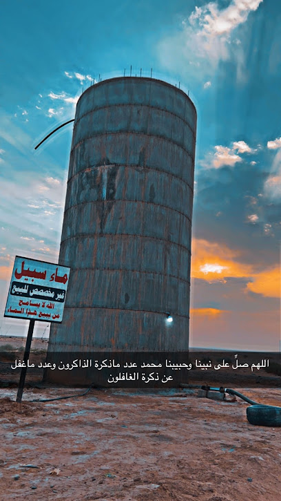 ماء سبيل - Saudi Arabia|17731|WQ37+PH