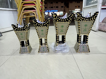 مؤسسه اللوز للتأجير للوازم المناسبات - Tabuk - +966 50 009 3638