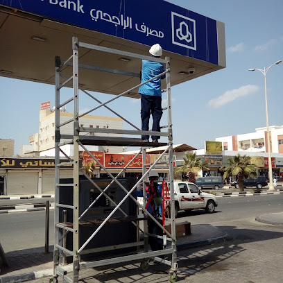 محطة الجواد - Rabigh - +966 56 551 5565