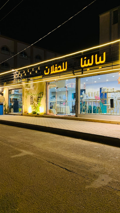 ليالينا الحفلات - Saudi Arabia|Turbah 29566|Unnamed Road