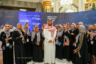 Proline office مكتب برولاين - Jeddah -