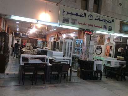 مفروشات العسيري - Jeddah - +966 55 036 9562
